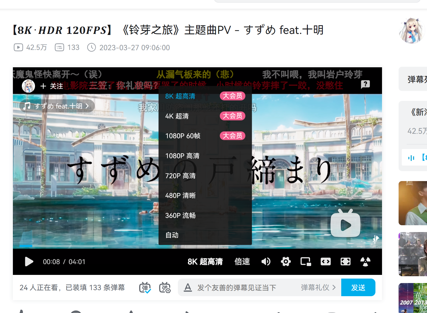 头像